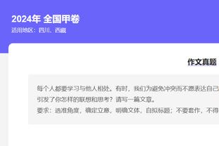 ?羡慕不？日本、澳大利亚、伊朗等7队已提前晋级18强赛