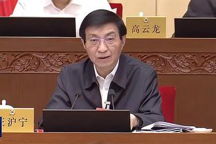 杨鸣：杰伦-亚当斯晚上不会出场太长时间 大家不用抱太大希望