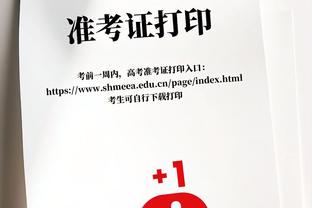 近10年取得胜场数最多球队：勇士672胜居首 绿军快船分列二三