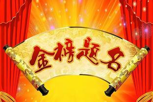 冲冲冲！独行侠6连胜距西部第5只差1个胜场 湖人差国王1.5个胜场